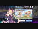【プリコネ】ルナの負けだよ683