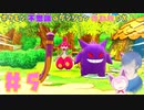 【ポケダンDX】イジワルズ登場！あくには負けないぞ！【Part5】