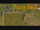 【VOICEVOX実況】MEGAMODを楽しもう！Part １７【Banished】