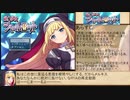 【エロゲRTA】再走_祓魔少女シャルロット ラスボス撃破RTA_33分30秒48　Part1/2
