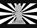 【ソフトウェアトーク】だーれだ？【その４】