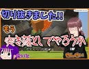 【Vtuber切り抜き】ミリシラがティーチャーとやるマイクラが面白すぎた【Minecraft】