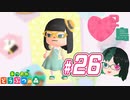 【 あつまれどうぶつの森 】 ♥²島開拓記録26【 Vtuber 】