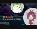 きりたんのラーメンタイマーポケモンバトルPart2（チョッキレヒレ）