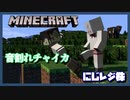 音割れチャイカ　迫真の悲鳴