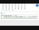 025 Pythonでビットコインを学ぶ (RSA-OAEP 5 yield)