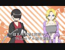 【TALQu】自作TALQuモデル紹介動画【夜明ツバサ、蝶名林惹香】