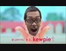 ダイナモ3分クッキング【再提出】