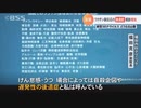 【転載】ワ○○ンの副反応の後遺症