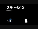 /ゆっくり実況/●悩んだけどペーパーテンコを続けて実況● 07枚目-訂正版