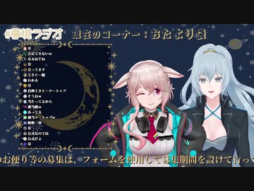 DJ Rと見る先輩の話