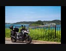 山口ツーリング、角島大橋を渡る