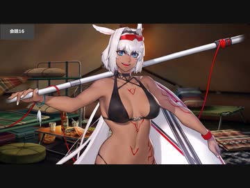 Fate/Grand Order カイニス〔ライダー〕(水着) マイルーム＆霊基再臨等ボイス集