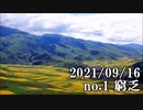 ショートサーキット出張版読み上げ動画7070