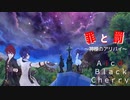 幻想神域動画「罪と罰～神様のアリバイ～」