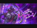 【オトギフロンティア】アリス好きの狂戦士桜 vs 人馬宮のケイローン【プレイ動画】