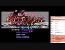 精霊戦士スプリガン　実況プレイpart1