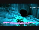 【The Long Dark】道行く先はスノーワールド！＃２・後編【結月ゆかり実況】