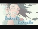 【ニコカラ】僕の春夏秋冬【onvocal】