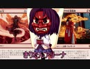 きりたんアリーナ【MTGアリーナ】　１５６杯目
