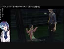 あるちちないちちの【テイルズオブエクシリア2】初見プレイその4
