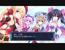 ネプギア厨の非路がネプテューヌVⅡを再プレイしてみた。Part136