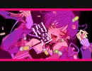 ハツコイソウ / 狐夜 【歌ってみた】