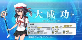 【FGO】大·極大成功単発教を広めたい水着ガチャPU2(前編)