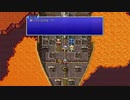 FINAL FANTASY IV PIXEL REMASTER #11