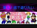 【第五人格】【IdentityV】第五人格で遊びたい＃823【ゆっくり実況】【いっぱんくおりてぃず】