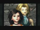 【初見実況】ゆるりとFF9を実況プレイ【女性】Part43
