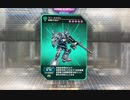 戦場の絆Ⅱ　メサなんとか22