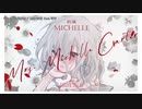 【ニコカラ】ミシェルに花束を【offvocal】