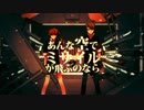 【コラボ】ハウトゥー世界征服　歌ってみた　十命×Koudai