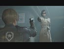 ゆったり『バイオハザードRE:2レオン編』その８