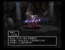 ドラクエ５トンヌラの冒険１８～山下り後編～