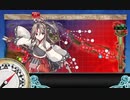 【激突！ルンガ沖夜戦】E-4-2 ラバウル沖/ビスマルク諸島沖/ソロモン諸島沖【甲作戦】