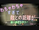 【CoD：Warzone】50vs50の大規模チーデス？！【Clash】