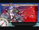【激突！ルンガ沖夜戦】E-4-3 ラバウル沖/ビスマルク諸島沖/ソロモン諸島沖【甲作戦】