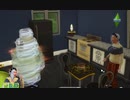 【実況】ライジングスターのマブを大人にしてしまった回【The Sims4】part27