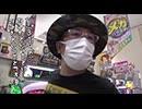 ういちと鈴虫君のおもスロいテレビ　第493回