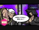 最強チームとの戦い【新すばらしきこのせかい NEO : The World Ends with You】part22