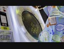 大崎甜花のフードを被りながらMOON NIGHTのせいにして MASTER AP maimai でらっくす UNIVERSE