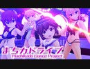 まちカドライブ =MachikadoMazoku Dance Project= フルムービー