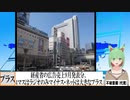 【動画News】経産省の広告売上9月発表分、4マスはラジオのみマイナス・ネットは大きなプラス(2021/09/16)