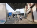 【４Ｋ】追浜～金沢文庫【Kanazawa Bunko】②。2021年9月13日