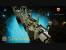 【Minecraft Dungeons】ソウルサンドの谷　1/2 　  [Part71]