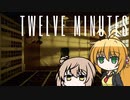【TWELVE MINUTES】ささらとマキは12分を繰り返す #9【CeVIO AI】