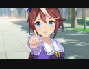 君のトレーナー力をぼくにみせてよ