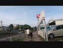 【４Ｋ】追浜～金沢文庫【Kanazawa Bunko】④。2021年9月13日